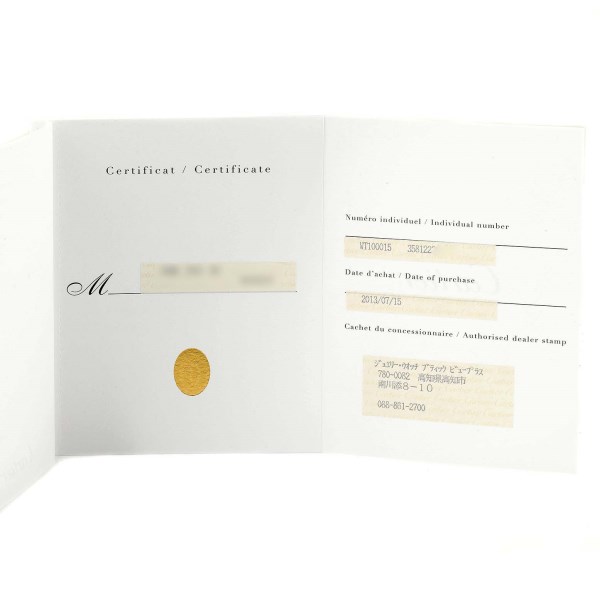 Cartier Tank Anglaise White Gold Diamond Ladies Watch WT100015 Box Papers