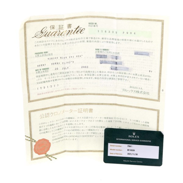 Rolex President Day-Date 18k White Gold Diamond Mens Watch 118339 Box Papers